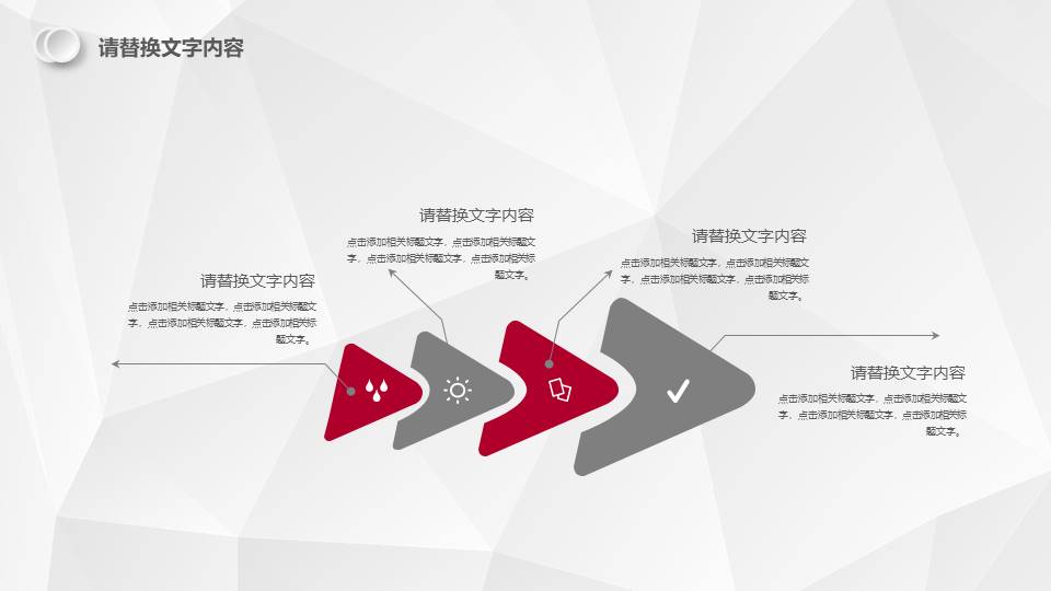 高端商务 (14).pptx